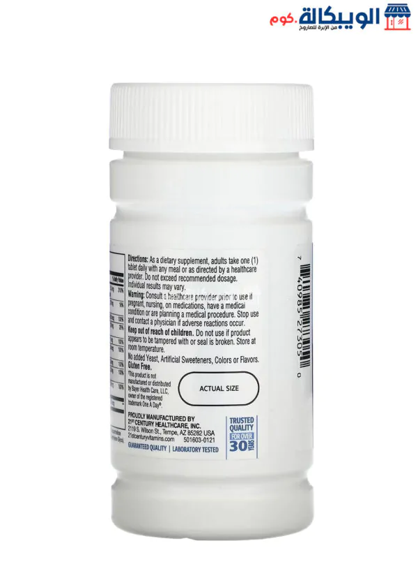 21St Century One Daily Men'S Health Supplement 100 Capsules 