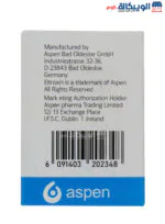 Eltroxin 50mcg tablets for thyroid gland treatment - 100 tablets