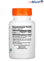 Doctor's Best B12 capsules for strengthen memory and increase energy 1,500 mcg 60 Veggie Caps
