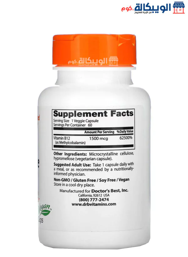 Doctor'S Best B12 Capsules For Strengthen Memory And Increase Energy 1,500 Mcg 60 Veggie Caps