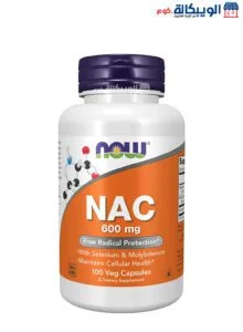 كبسولات Nac ن-أسيتيل سيستئين من ناو فودز‏ لمحاربة الجذور الحرة 600 ملجم 250 كبسولة نباتية - Now Foods Nac