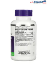 كبسولات بروبيوتيك من ناترول لصحة الجهاز الهضمي 150 كبسولة هلامية - Natrol Acidophilus Probiotic