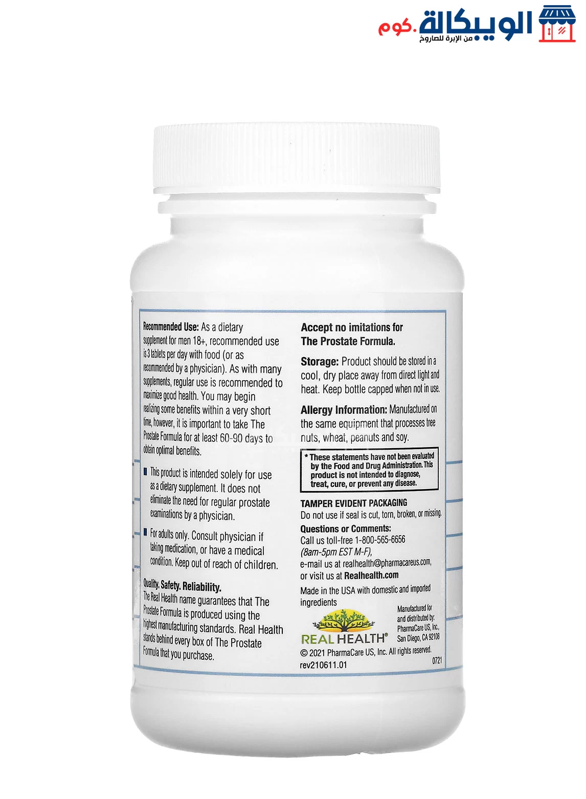 Real Health Prostate Formula Saw Palmetto Capsules For Promote Healthy Prostate Function 90 Capsules