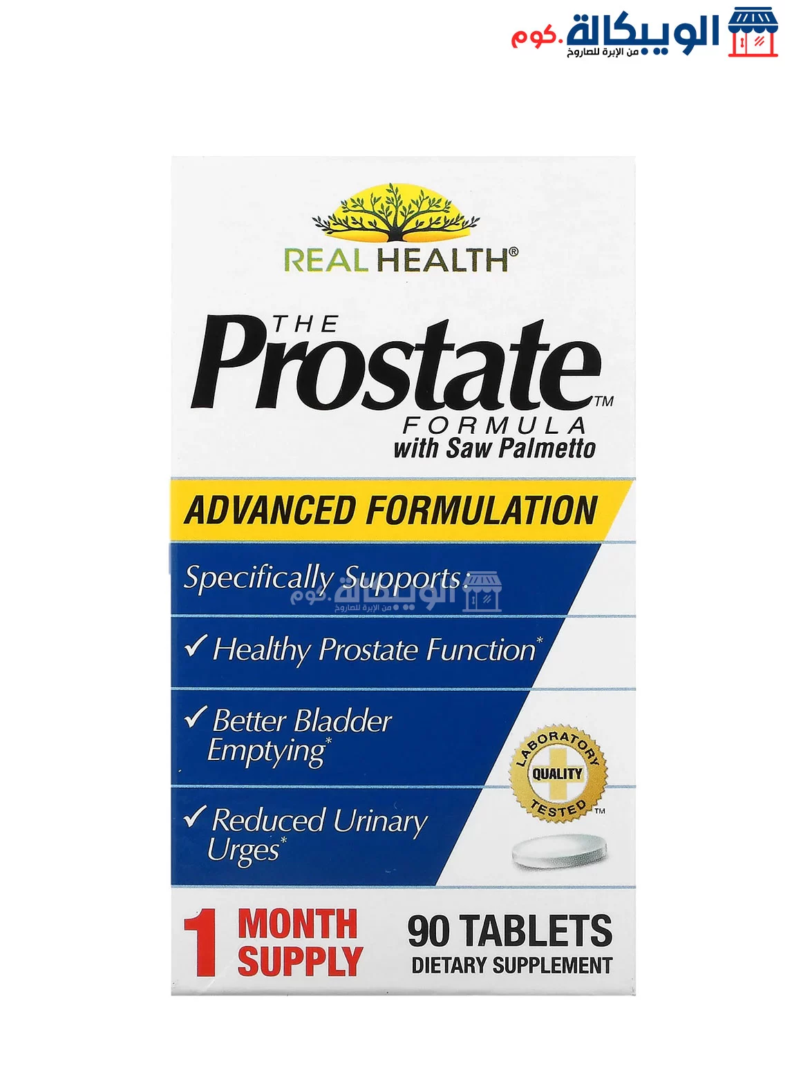 Real Health Prostate Formula Saw Palmetto Capsules For Promote Healthy Prostate Function 90 Capsules