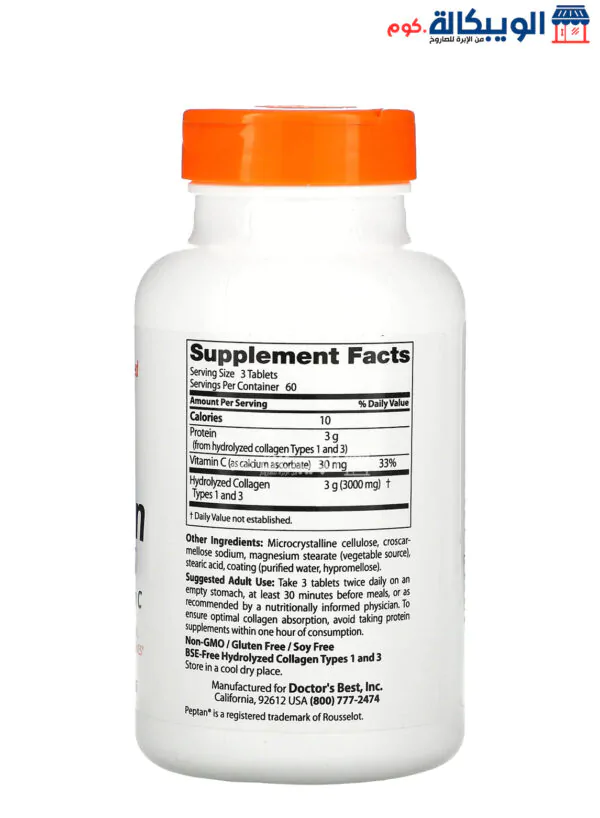 كولاجين حبوب من دكتوز بيست مع البيبتان وفيتامين جـ لدعم الصحة العامة 180 حبوب - Doctor'S Best Collagen Types 1 And 3 With Peptan And Vitamin C