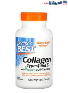 كولاجين حبوب من دكتوز بيست مع البيبتان وفيتامين جـ لدعم الصحة العامة 180 حبوب - Doctor'S Best Collagen Types 1 And 3 With Peptan And Vitamin C كولاجين حبوب من دكتوز بيست مع البيبتان وفيتامين جـ لدعم الصحة العامة 180 حبوب - Doctor'S Best Collagen Types 1 And 3 With Peptan And Vitamin C