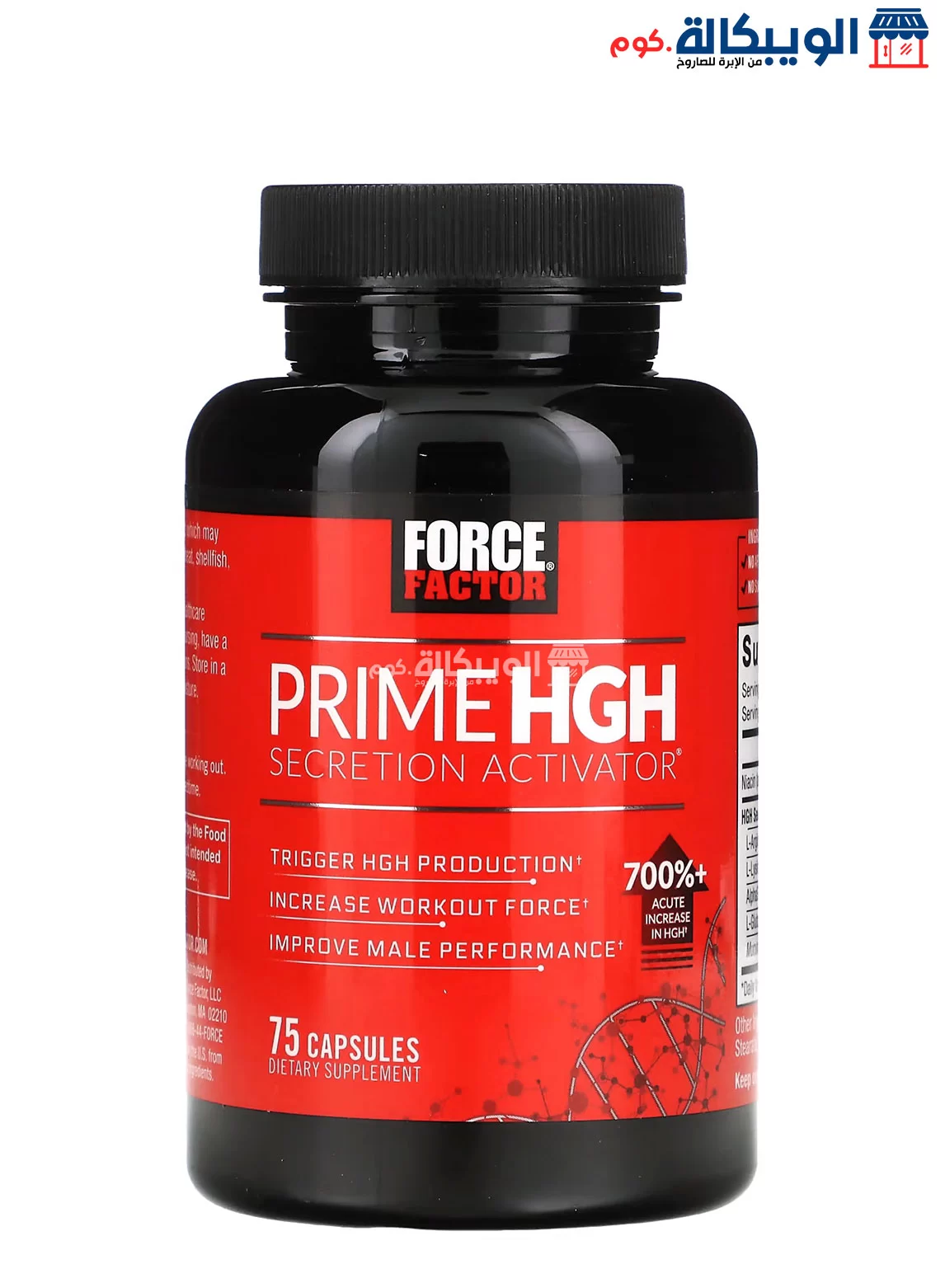 Force Factor Prime Hgh Secretion Activator 75 Capsules Force Factor Prime Hgh Secretion Activator 75 Capsules
