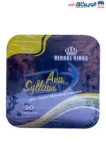 Herbal Kings Ana syllium weight loss capsules