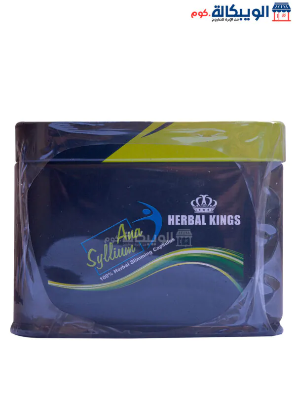 Herbal Kings Ana Syllium Weight Loss Capsules