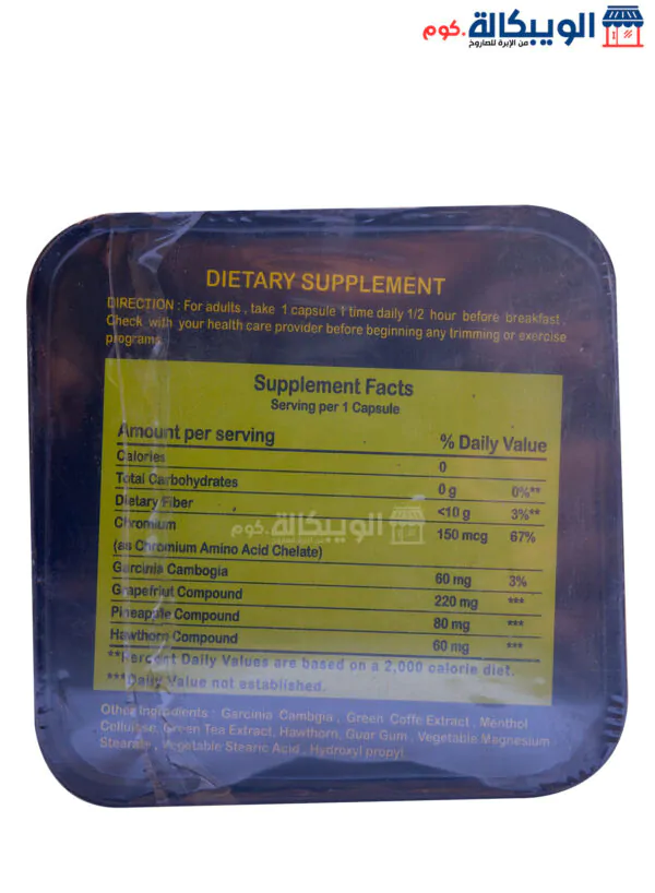 Herbal Kings Ana Syllium Weight Loss Capsules