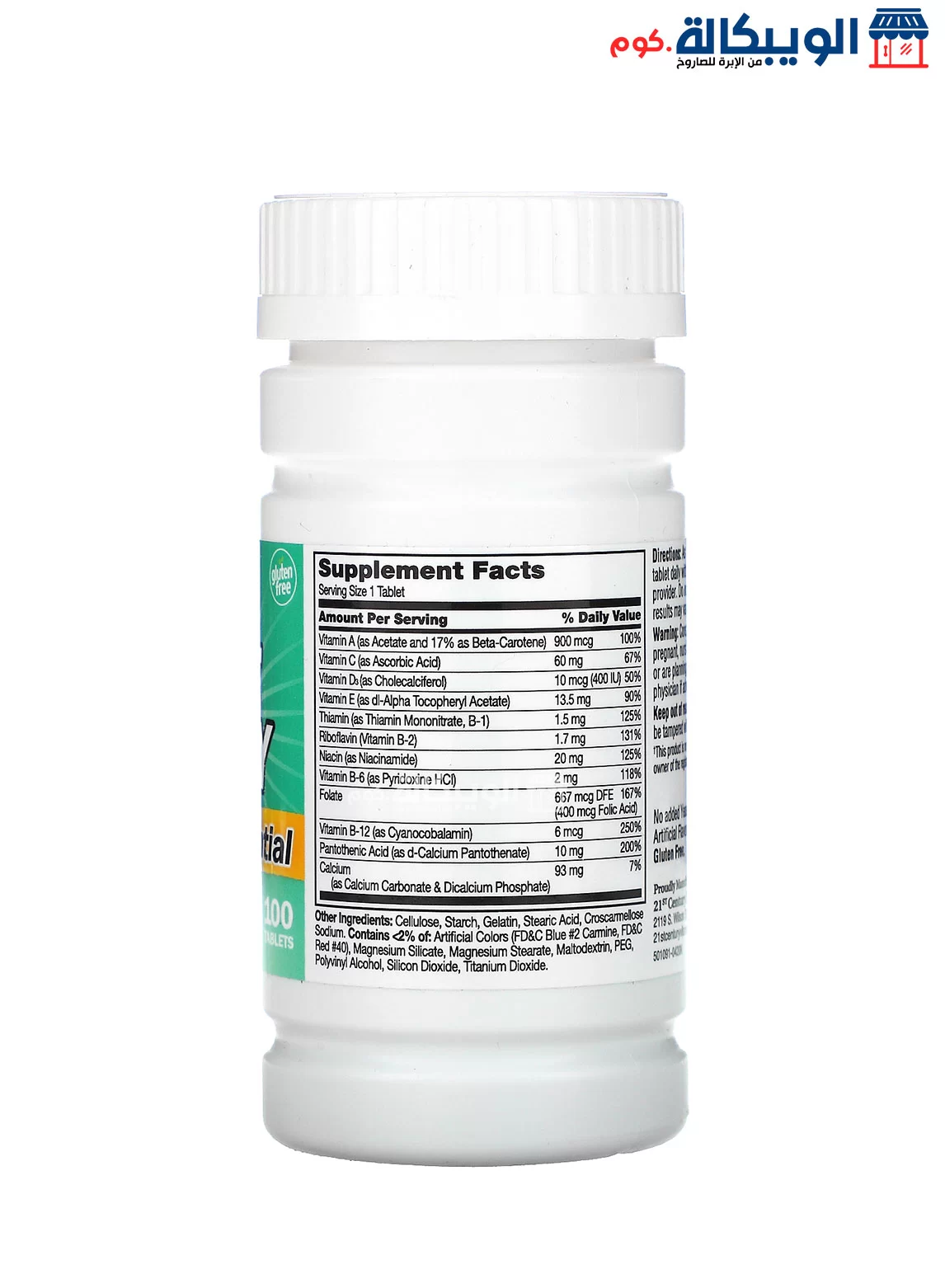 21St Century One Daily Multivitamin Essential Tablets For Suppport Overall Health 100 Tablets - Image 3