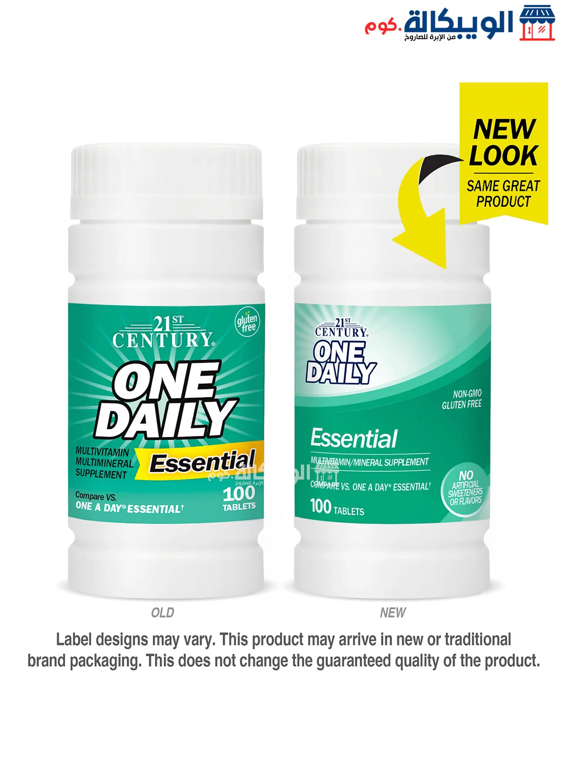 21St Century One Daily Multivitamin Essential Tablets For Suppport Overall Health 100 Tablets - Image 1