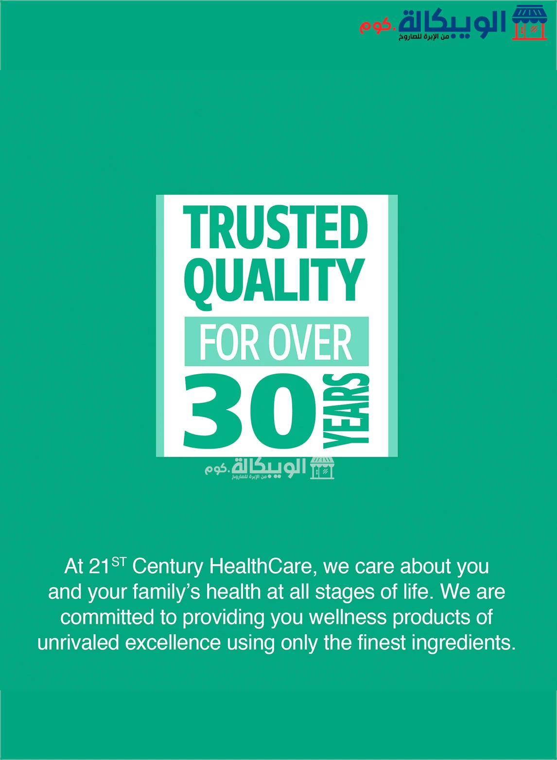 21St Century One Daily Multivitamin Essential Tablets For Suppport Overall Health 100 Tablets - Image 2