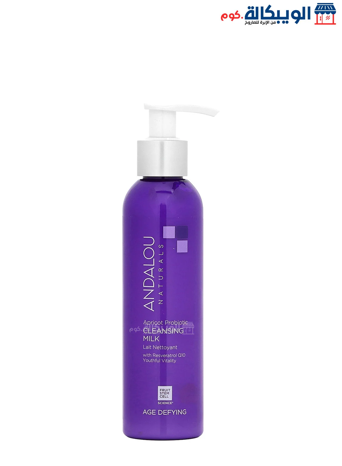 Andalou Cleansing Milk Andalou Cleansing Milk