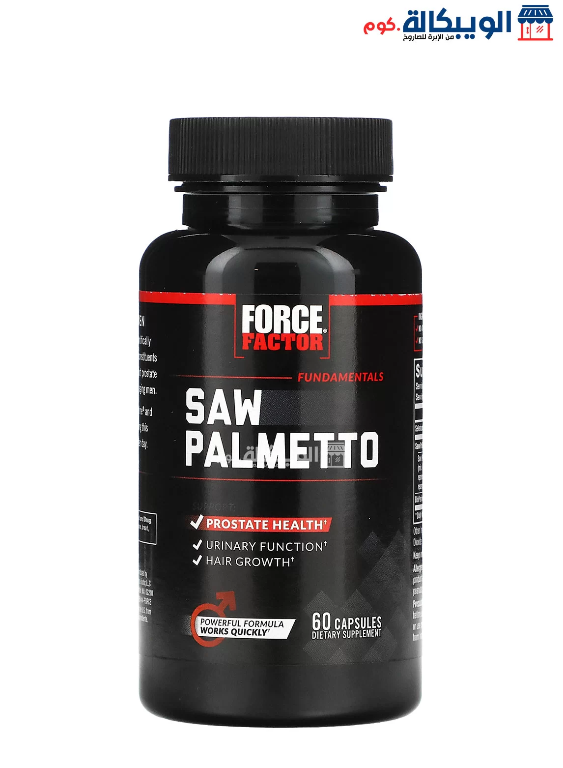 Force Factor Saw Palmetto Capsules For Improve Prostate Health 60 Capsules Force Factor Saw Palmetto Capsules For Improve Prostate Health 60 Capsules
