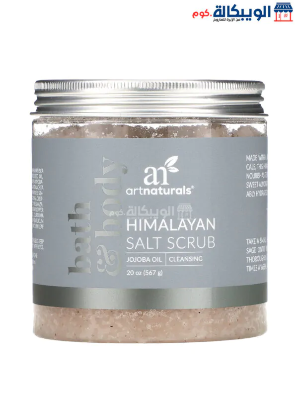 Artnaturals Himalayan Salt Scrub