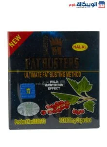 برشام فات باسترز للتخسيس Fat Busters Halal