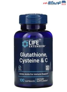 جلوتاثيون اقراص وسيستين وفيتامين جـ من لايف إكستانشن علاج لتقويه المناعه 100 قرص - Life Extension Glutathione Cysteine &Amp; C جلوتاثيون اقراص لايف إكستانشن Life Extension Glutathione