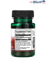 Swanson co q 10 supplement High Potency 100 mg 50 Softgels - Image 2