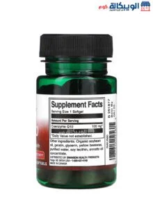  Ingredients Swanson Co Q 10 Supplement High Potency 100 Mg 50 Softgels