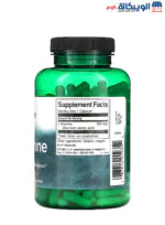 Swanson l arginine capsules 500 mg 200 capsules - Image 2