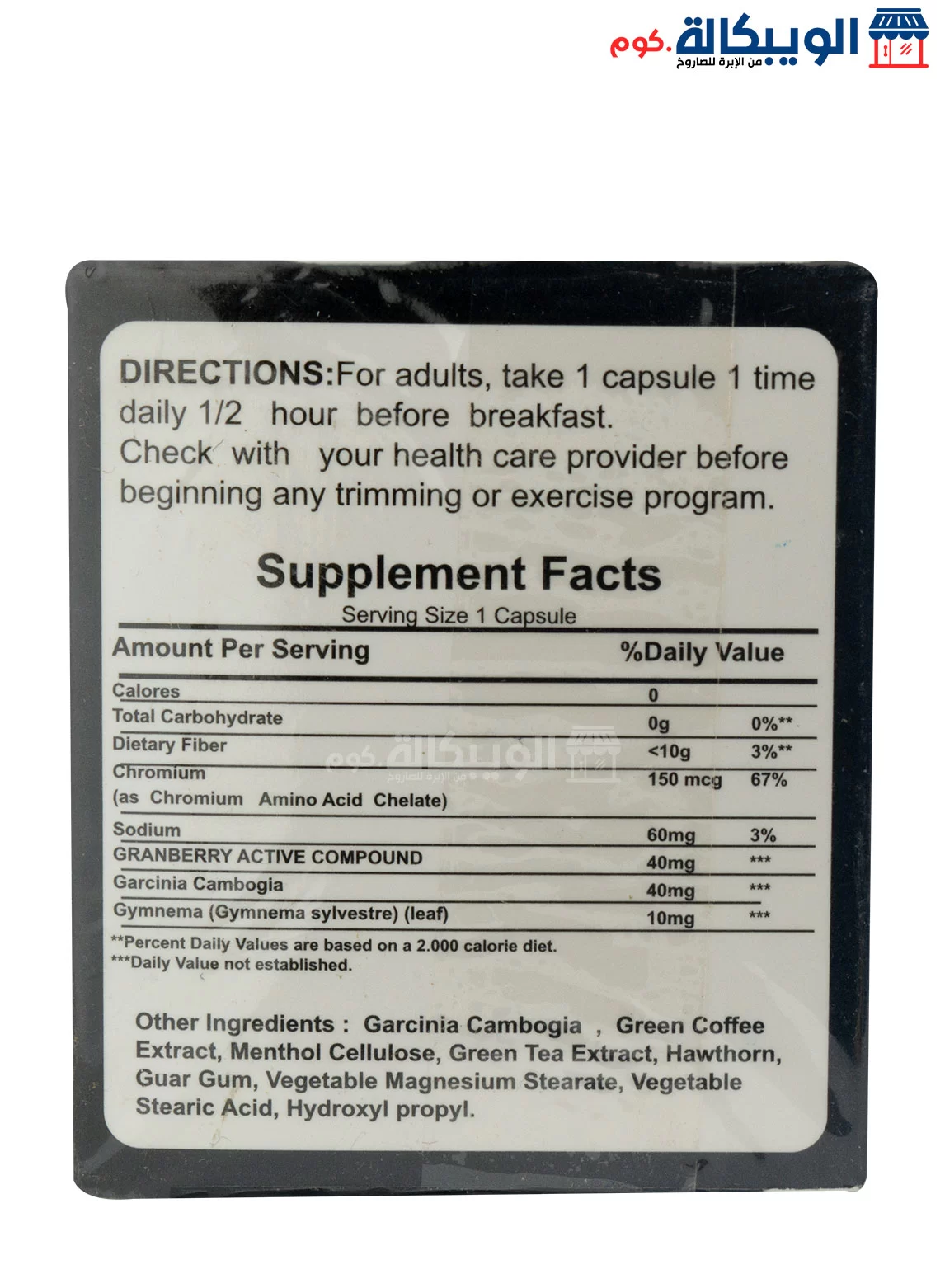 Crown Fat Attack Pills To Fat Burn