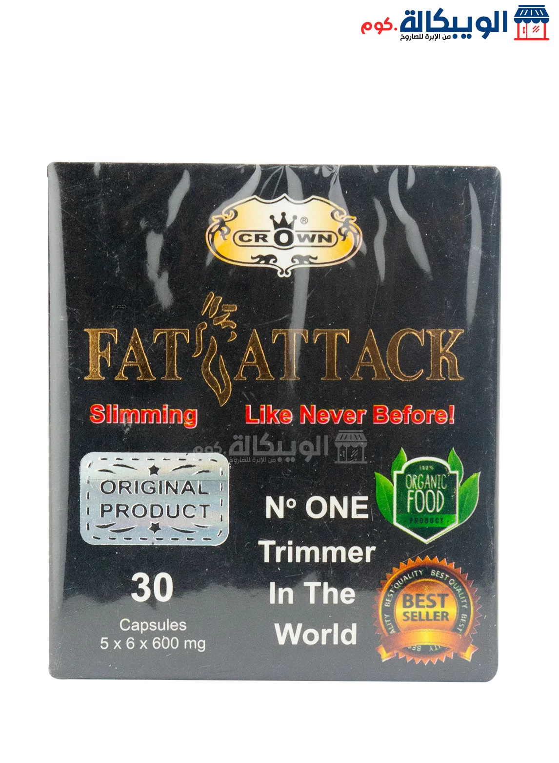 Crown Fat Attack Pills To Fat Burn Crown Fat Attack Pills To Fat Burn