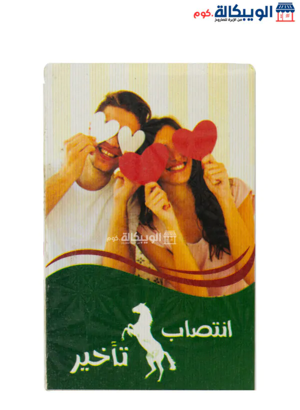 افانتي كبسول للرجال لضعف الانتصاب 10كروت Avanti For Men