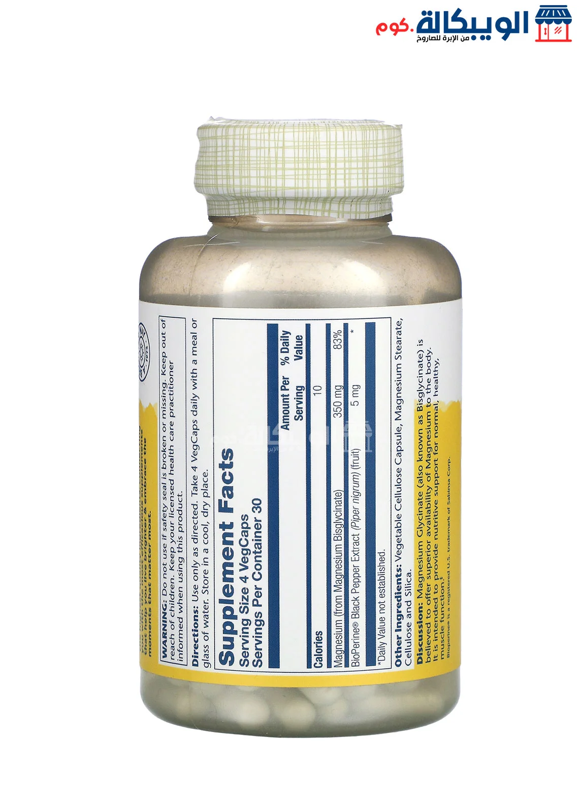 سولاراي فيتامين مغنيسيوم جليسينات عالي الامتصاص 350 ملجم 120 كبسولة نباتية Solaray High Absorption Magnesium Glycinate 350 Mg