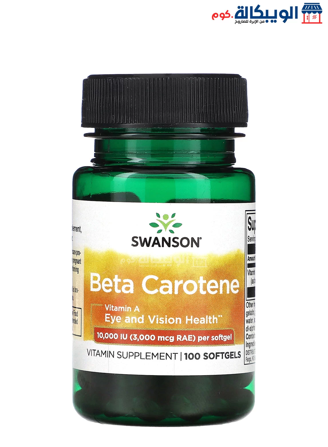Swanson Beta Carotene 10,000 Iu (3,000 Mcg Rae) (1) Swanson Beta Carotene Supplement For Healthy And Glowing Skin 10,000 Iu (3,000 Mcg Rae) - Image 1