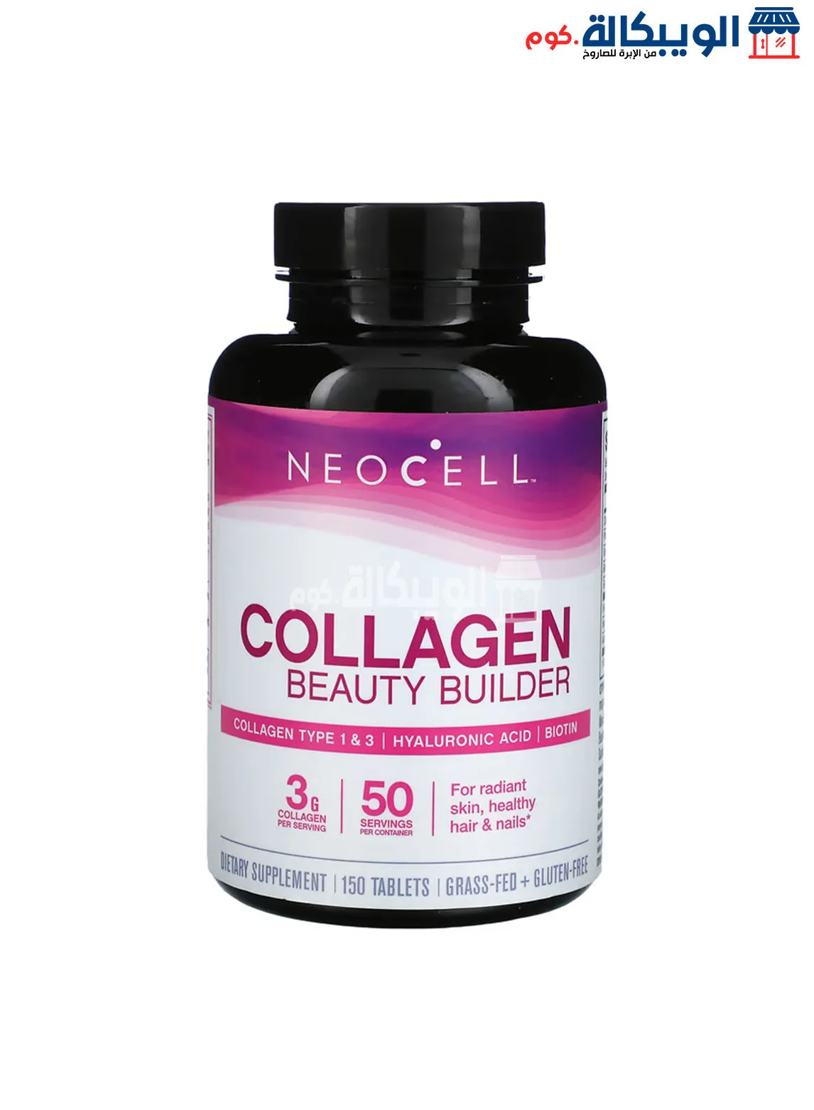 Collagen-Beauty-Builder,-150-Tablets Collagen Beauty Builder Tablets