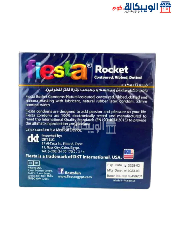 Fiesta Rocket Condoms