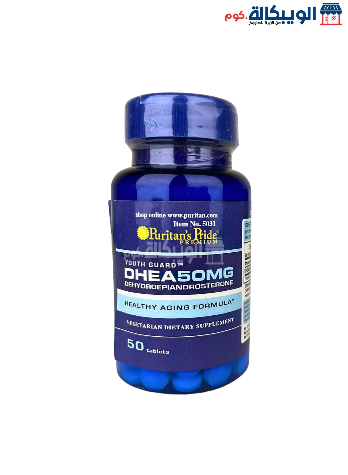Dhea 50 Mg
