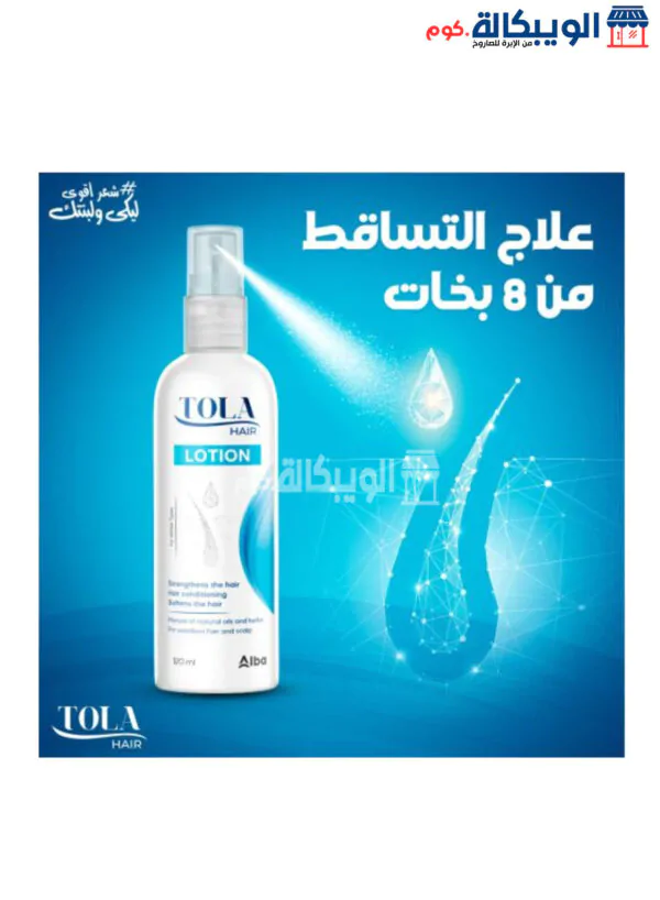 تولا لوشن الشعر