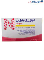 Neurobion Ampoules