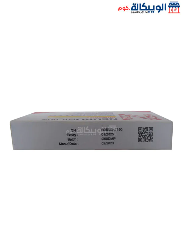Neurobion Amp For Vitamin B Deficiency And Nerves 10 Injections - Image 3