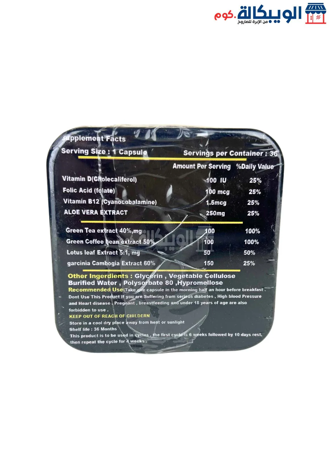 Starvex Slimming Capsules
