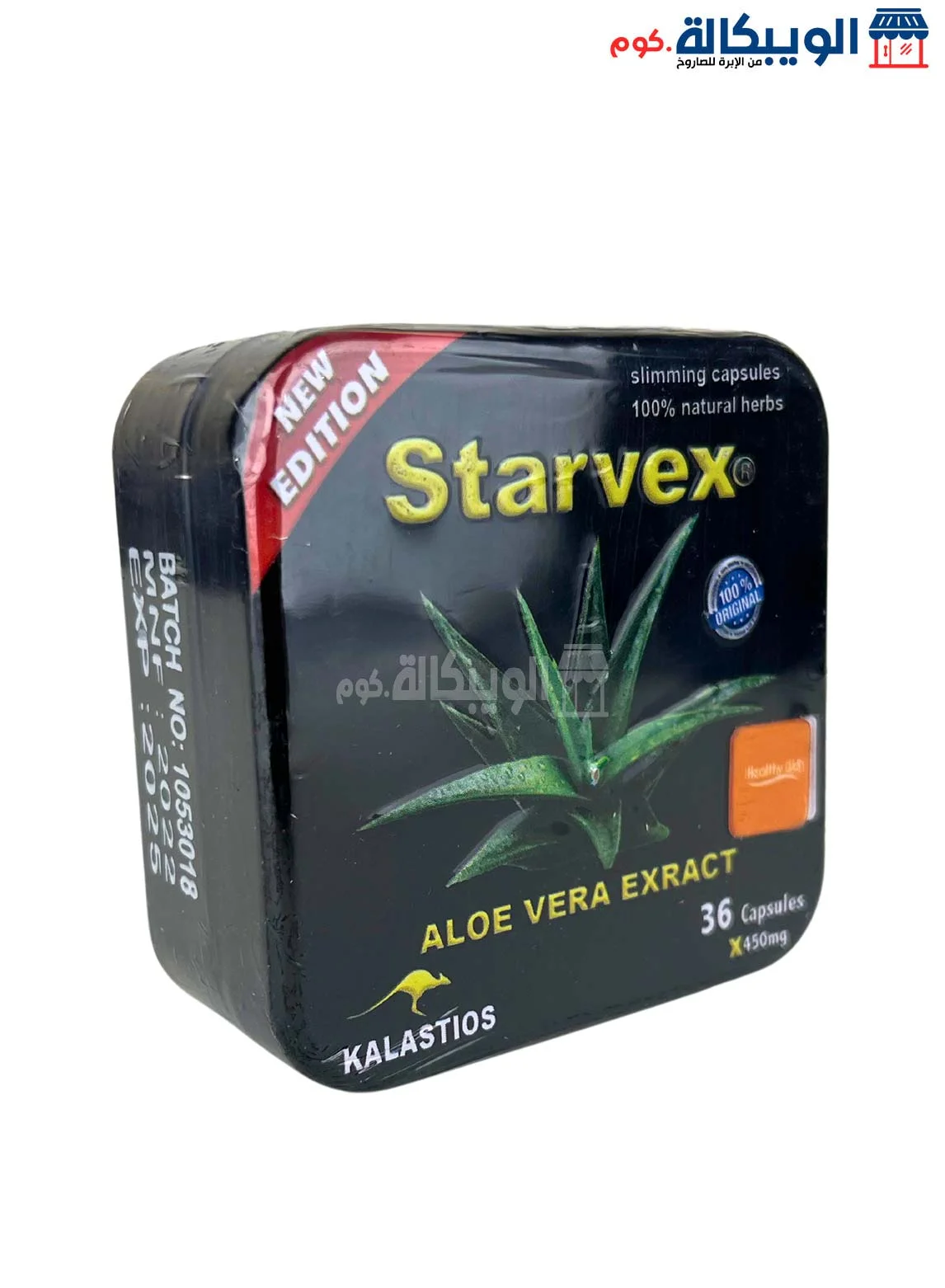 ستارفكس-معدن Starvex Slimming Capsules