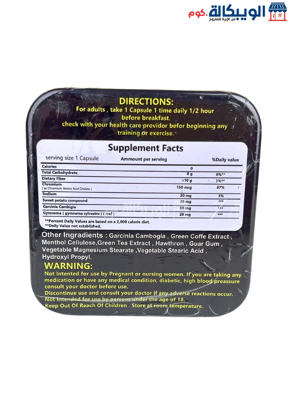 كبسولات ليبوزين