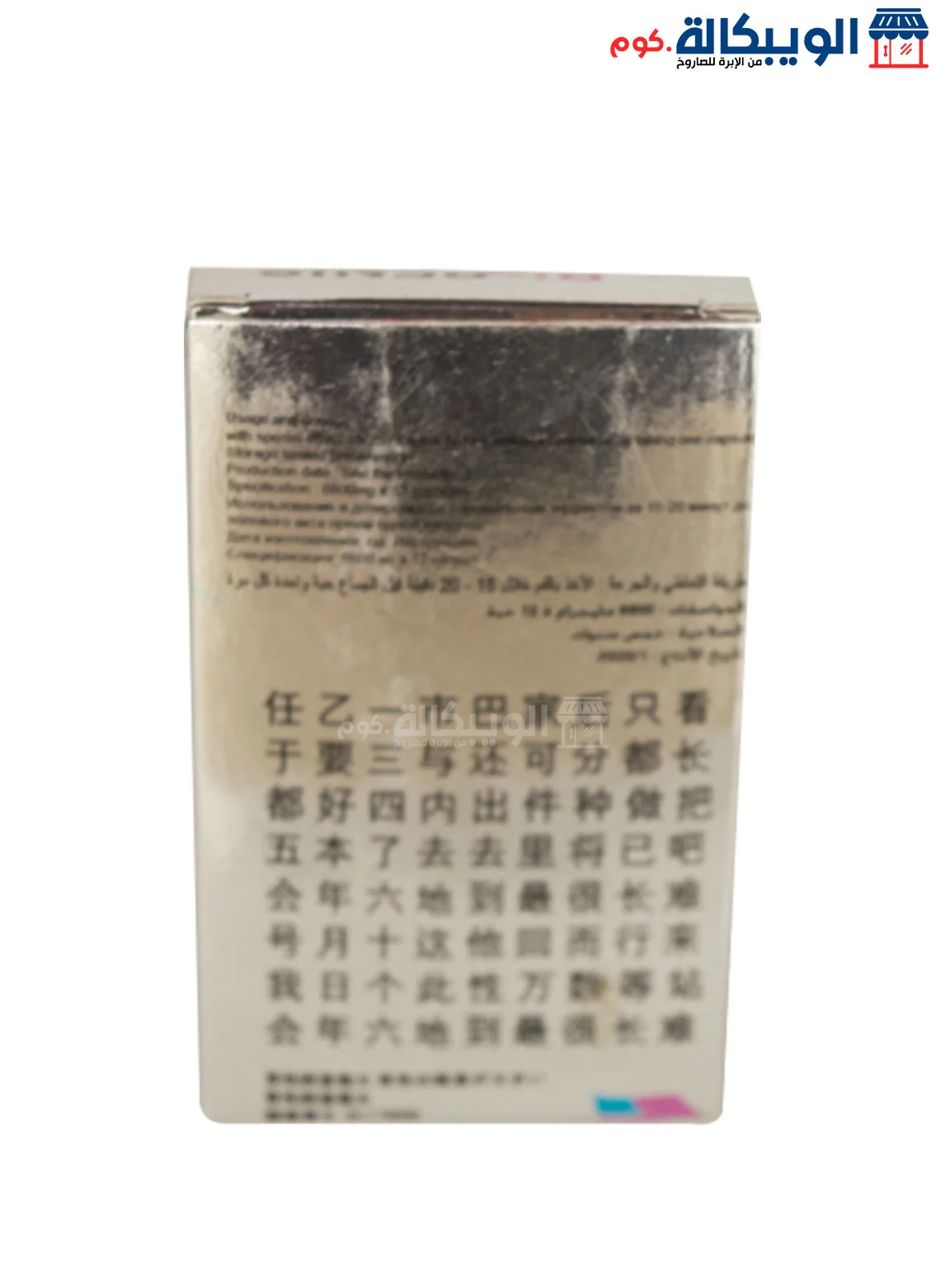 بيج بينس اقراص الامريكية