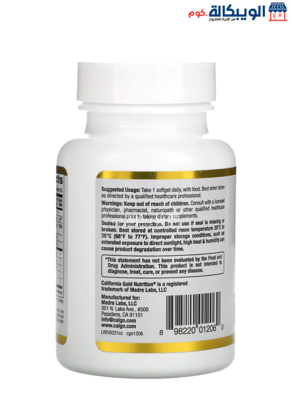 California Gold Nutrition Astacarotenoid Complex, Lutein, Lycopene, Astaxanthin Complex To Support Eye Health - Image 3