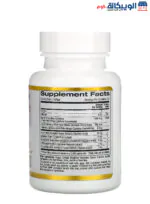 California Gold Nutrition AstaCarotenoid Complex, Lutein, Lycopene, Astaxanthin Complex to support eye health - Image 2