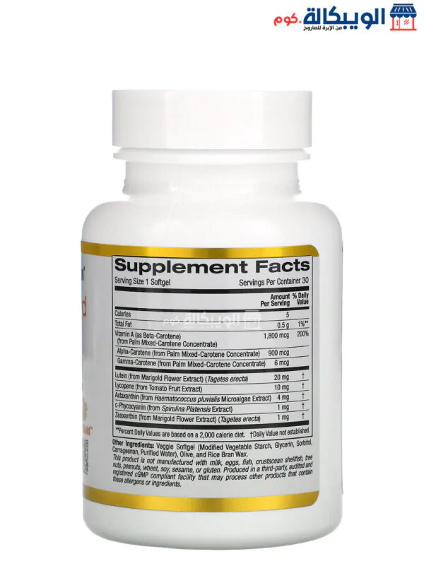 California Gold Nutrition Astacarotenoid Complex, Lutein, Lycopene, Astaxanthin Complex To Support Eye Health - Image 2