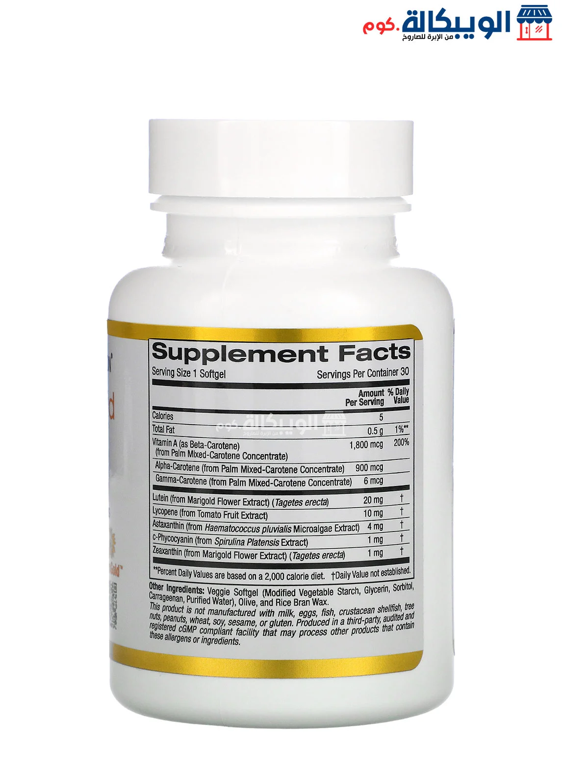 California Gold Nutrition, Astacarotenoid Complex كبسولات استاكاروتينويد