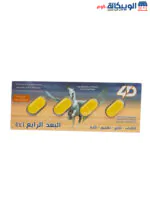 Fourth Dimension tablets to strengthen erection and delay ejaculation - Image 2