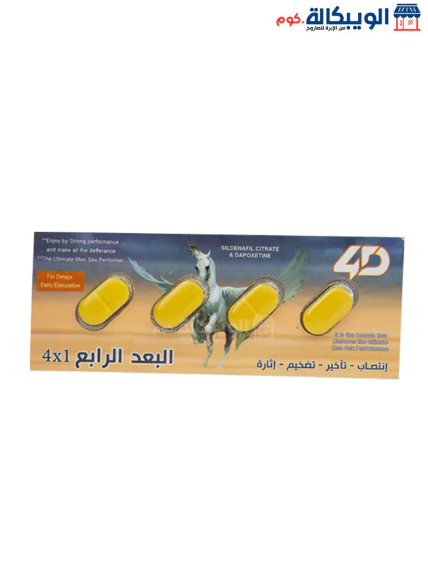Fourth Dimension Tablets To Strengthen Erection And Delay Ejaculation - Image 2