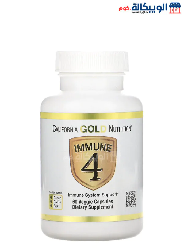 كبسولات Immune 4
