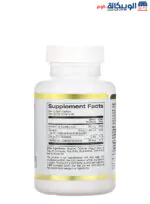 كبسولات Immune 4