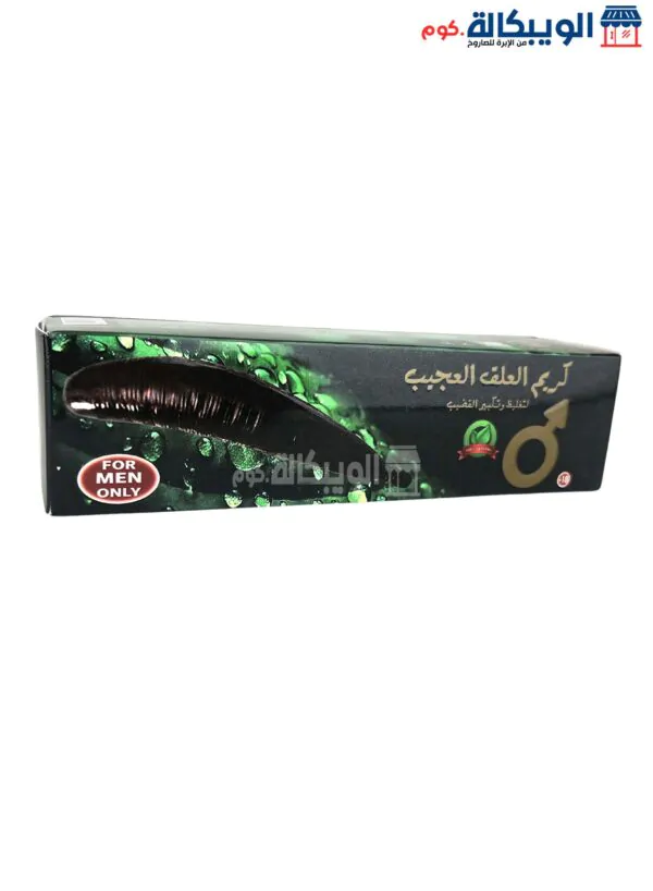 كريم العلقة لتكبير الذكر