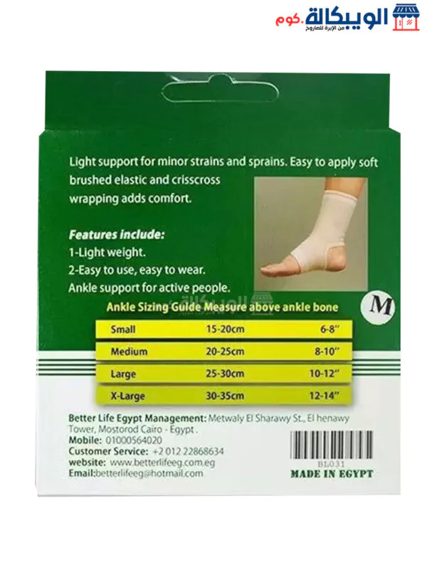 The Best Ankle Brace To Reduce Swelling And Prevent Pain - Image 2